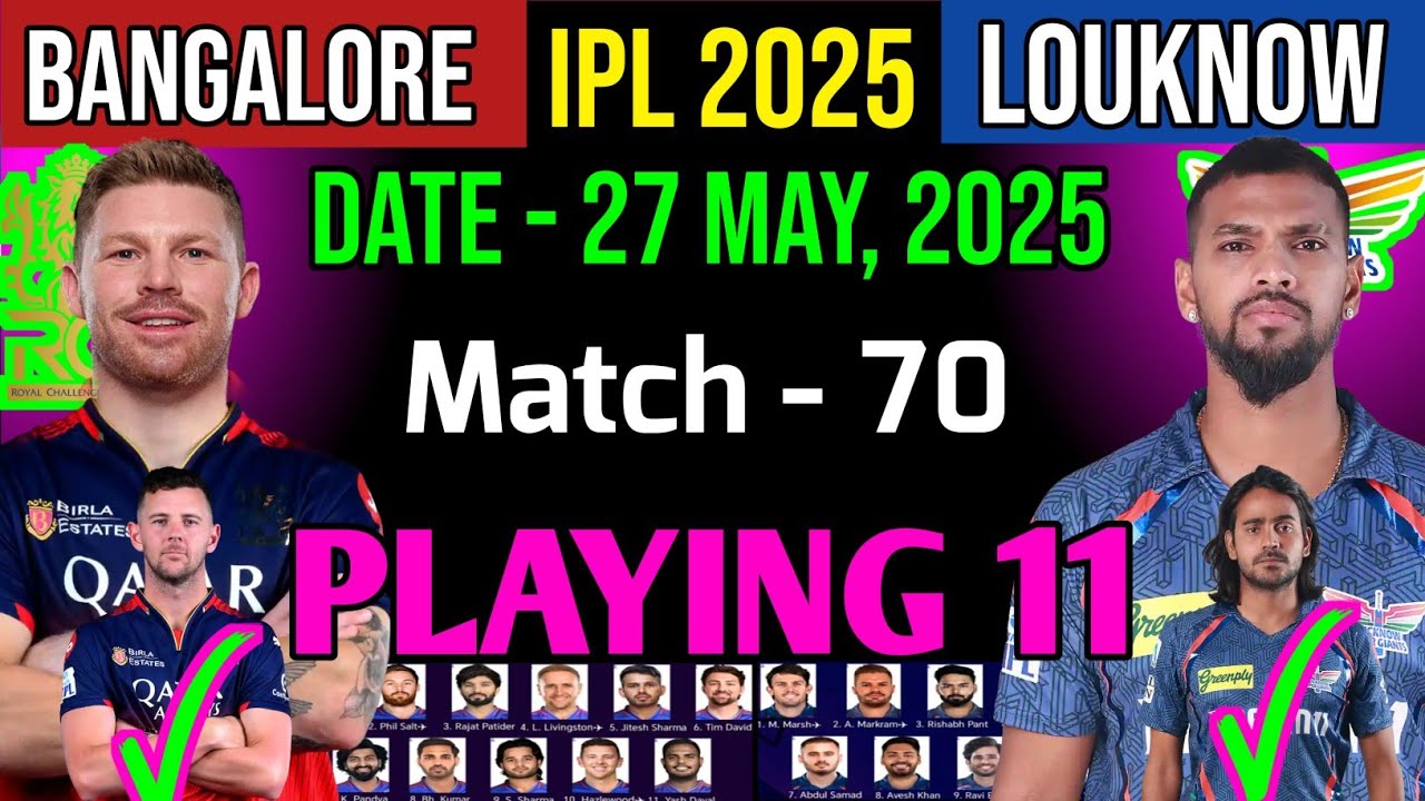 IPL 2025 | Royal Challengers Bangalore vs Louknow Super Giants Playing 11|RCB vs LSG Playing 11 2025