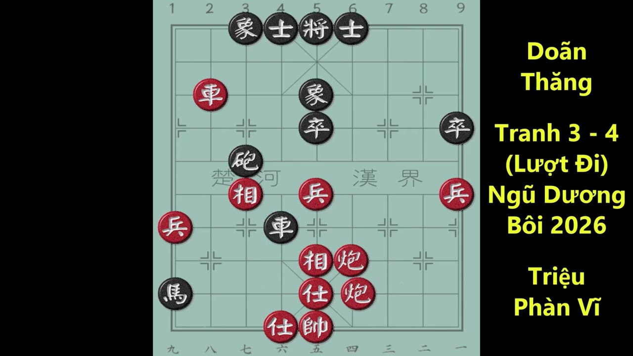 Ngũ Dương Bôi 2026 - Tranh 3 - 4 lượt đi - Triệu Phàn Vĩ (Trung Quốc) Vs Doãn Thăng (Trung Quốc)