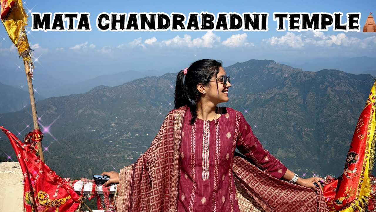 Maa चंद्रबदनी Temple Uttarakhand | देवप्रयाग से 30 Kms ऊपर एक अद्भुत मंदिर 🛕 