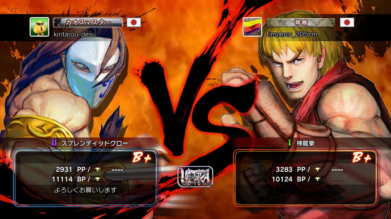 [ウル4] バルログ戦記 FTXのカツオっ!! 2026.1.25 [ウルトラストリートファイターIV]