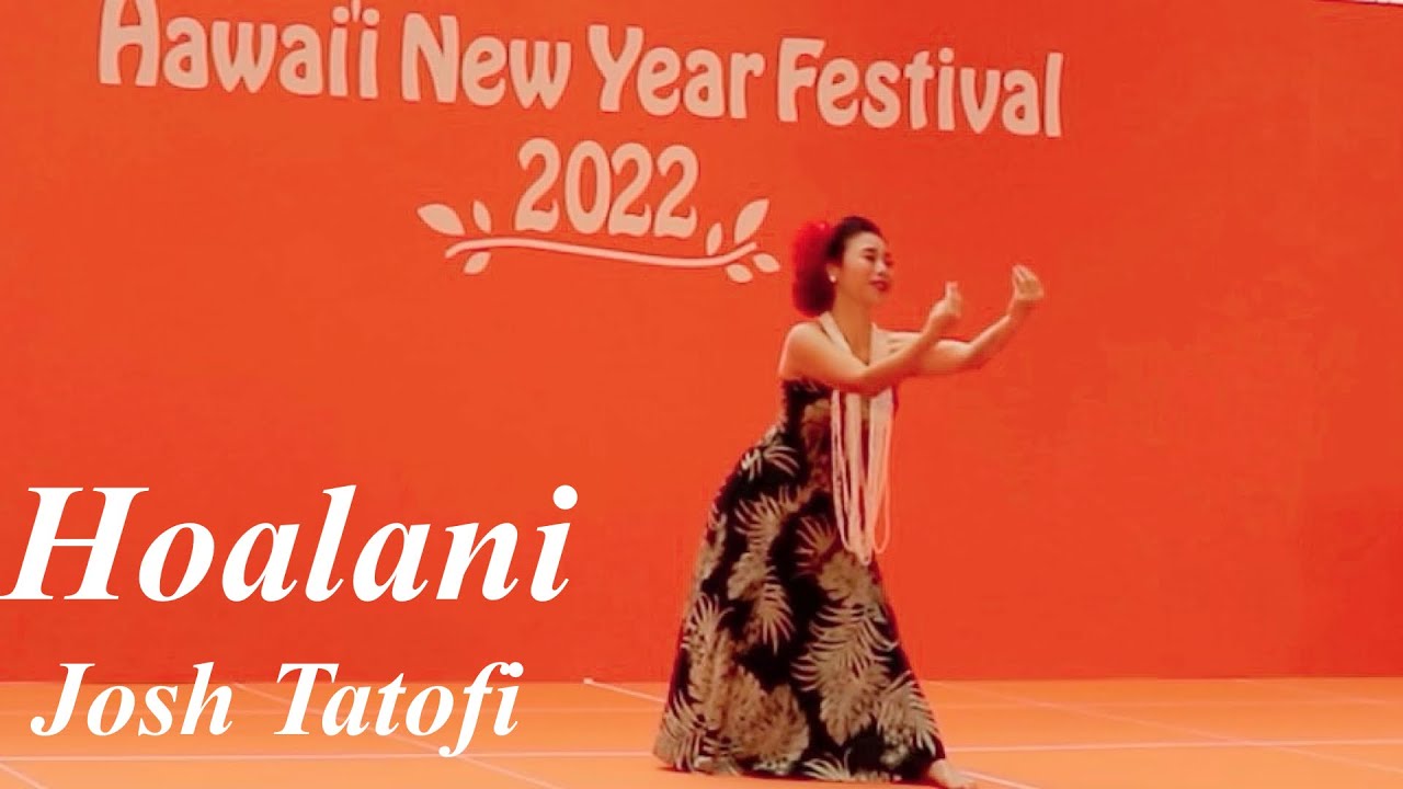 【Hoalani ホアラニ】Josh Tatofi &Keawe Lopes No236