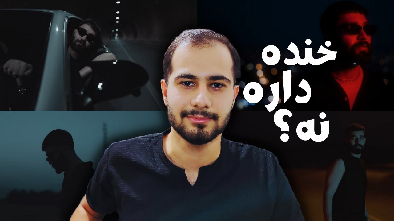 Ali Yasini  Mirese Khabara Reaction - ری اکشن موزیک میرسه خبرا از علی یاسینی
