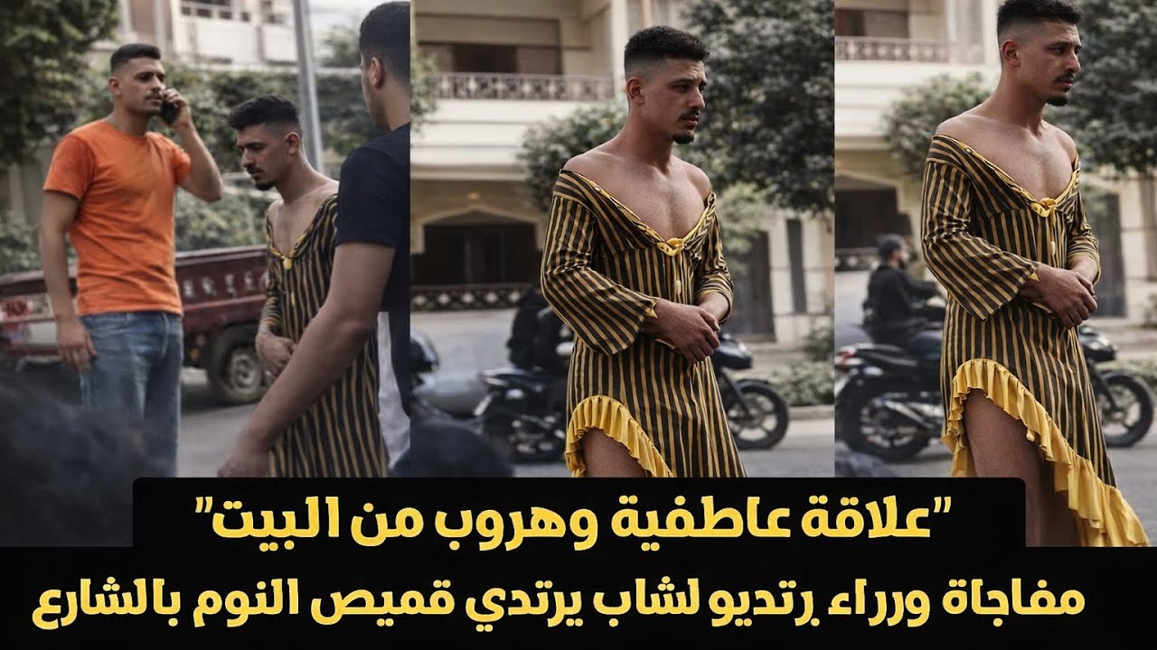 الفيديو الكامل لشاب مدينة بنها ومفاجاة اعترافات المتهمين