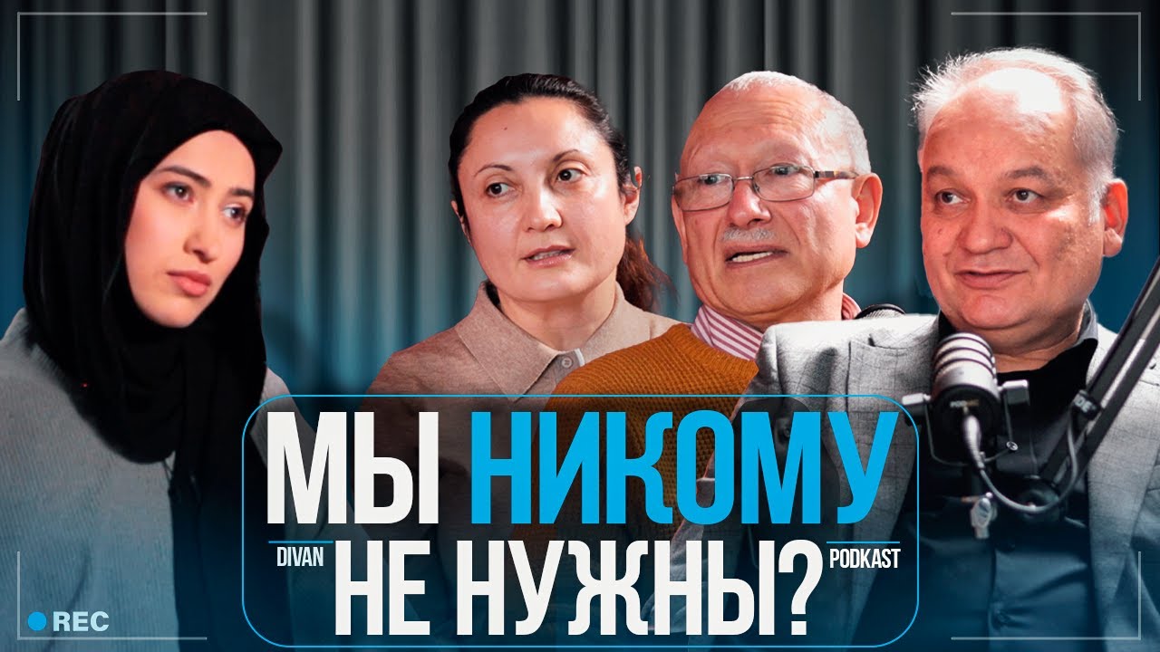 Крымчаки, караимы и крымские татары — выжить вместе | Итоги Конгресса коренных народов