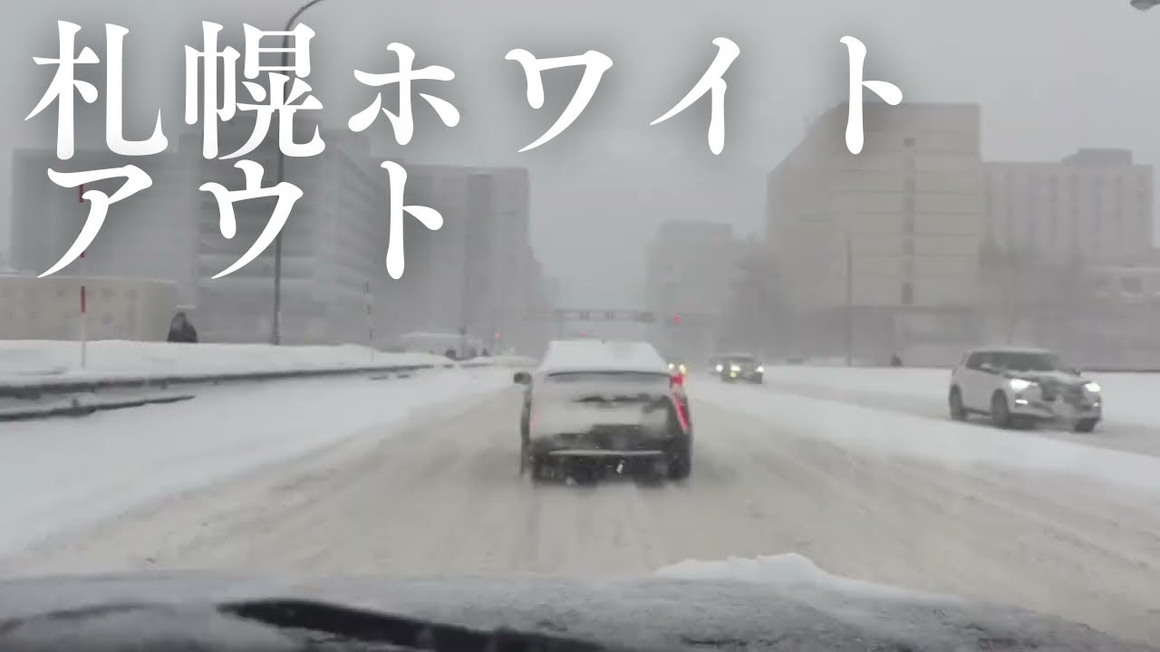 【走行動画】2月19日7時の札幌北1条通りからすすきの方面
