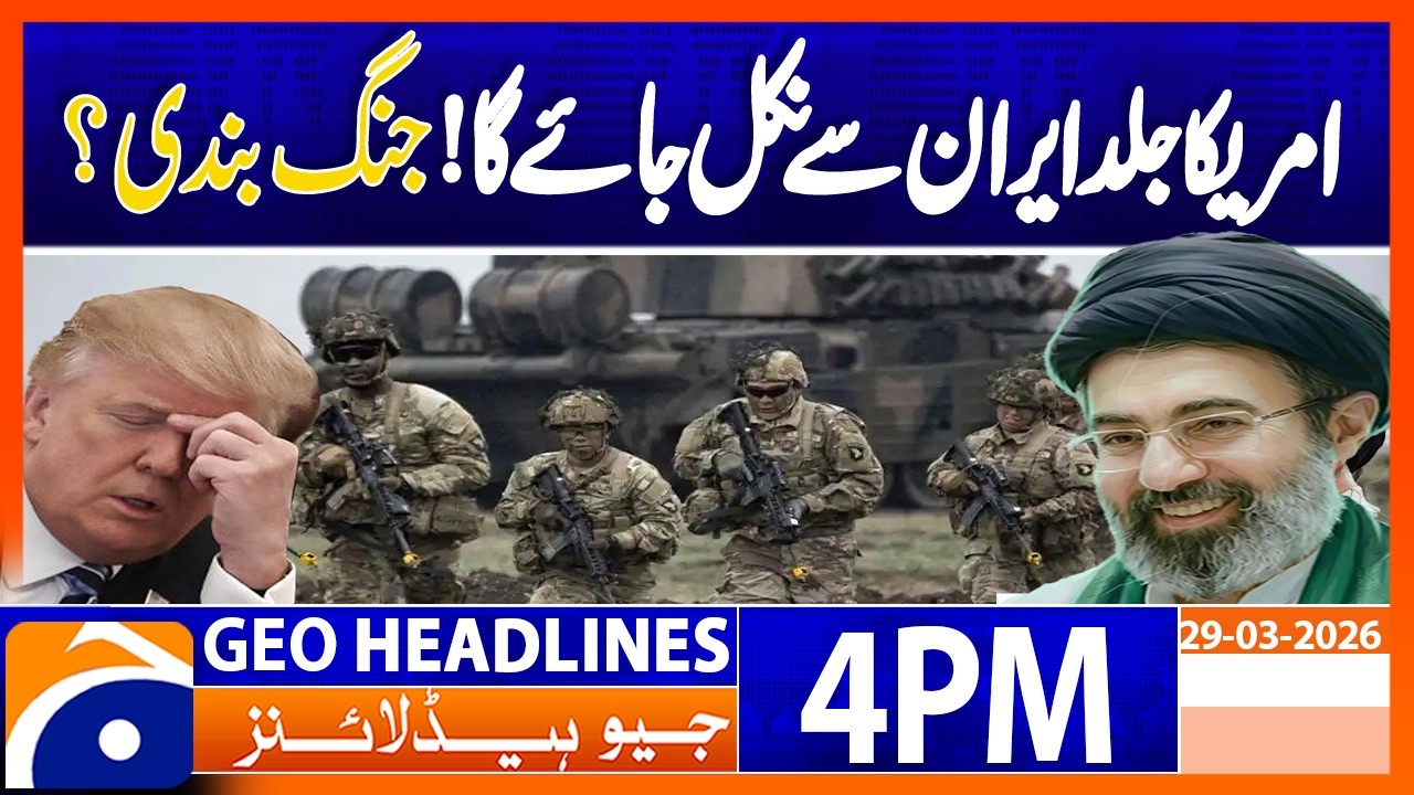Vance: U.S. Mission in Iran Ending Soon | Iran Israel War | Geo News 4PM Headlines 29 March 2026