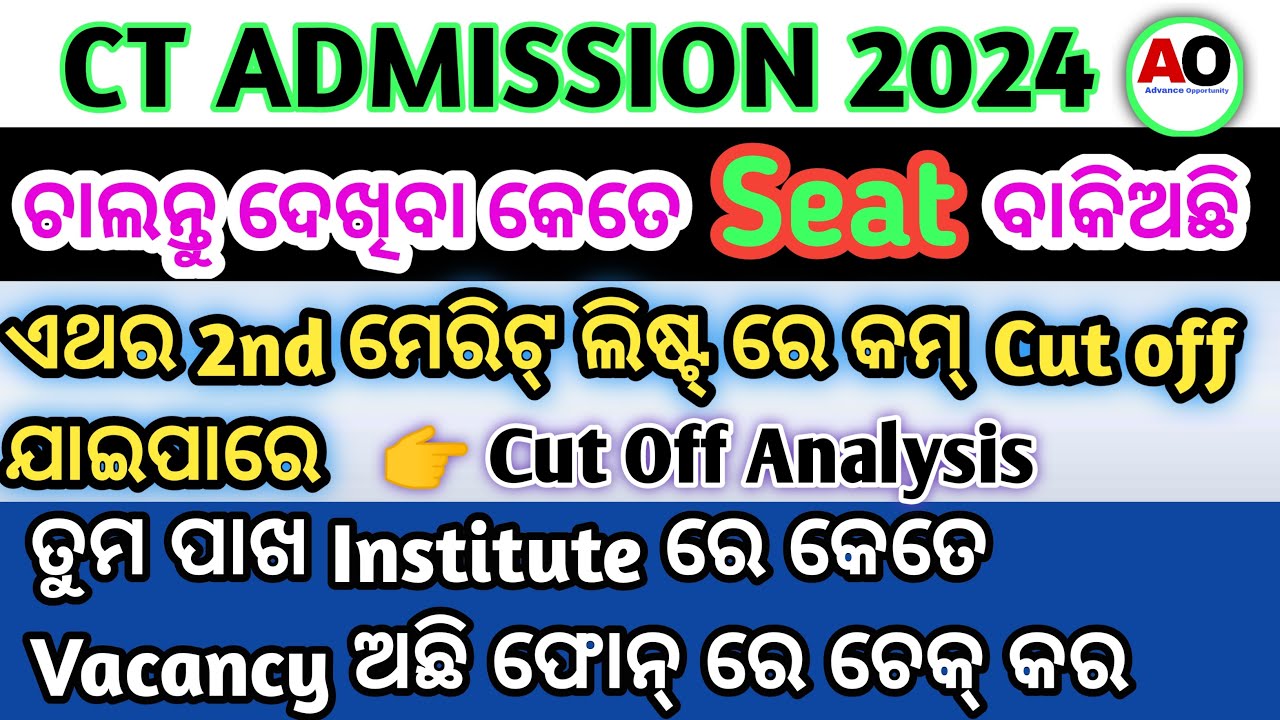 CT Admission 2024 / CT second selection | CT 2nd merit list Analysis | Ct Vacancy seat
