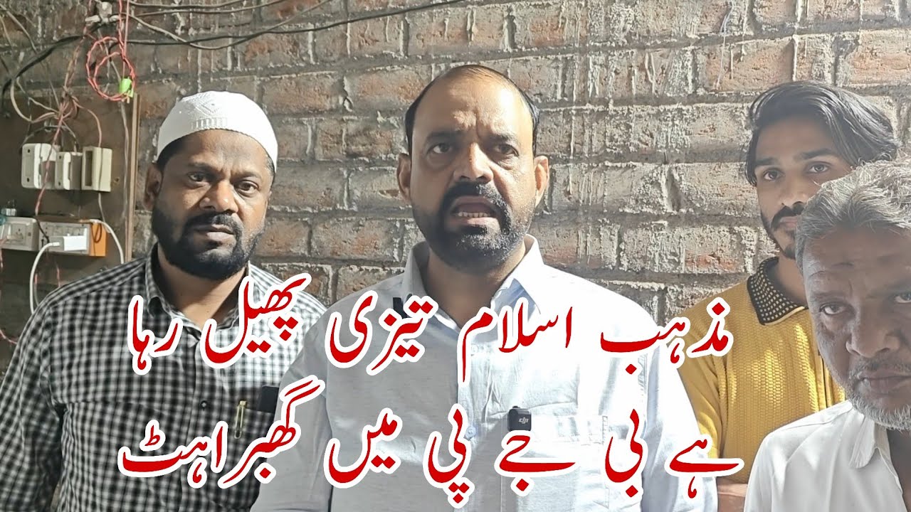Jafar nagar me S.I.R Help center office ka Iftiha | Amin member | Ex MLA Asif Shaikh 