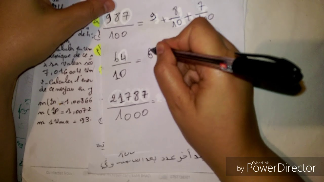السنة الأولى متوسط (الكسور العشرية)-تفكيك الكسور العشرية وكتابة العدد العشري على شكل ككسر