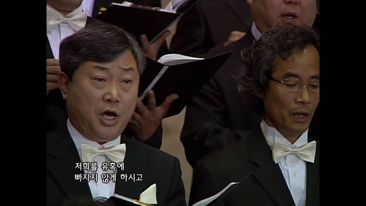 국악성가 [주님의 기도] - 국악미사곡 하나 (우리소리합창단 창단연주회)