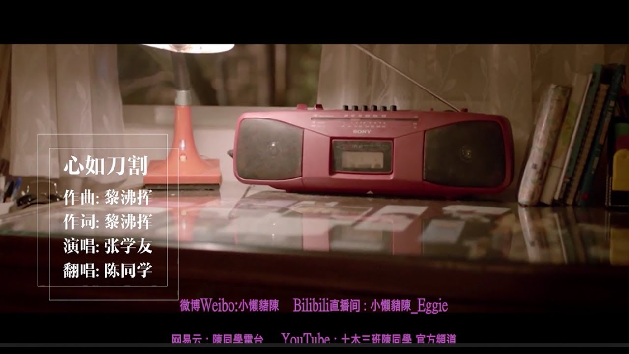 【土木三班陳同學】慶幸你曾遇見過，即使當下你正經歷著，心如刀割。