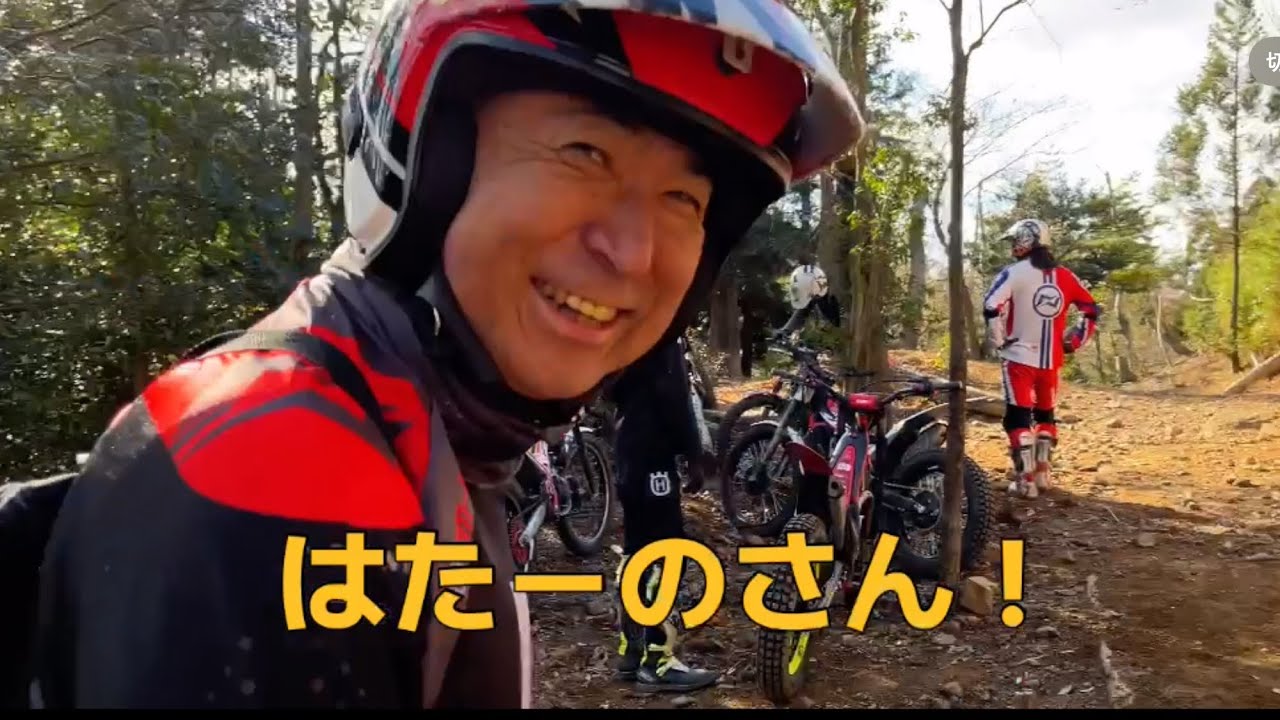 初詣トライアル！in奥宮トライアルパーク