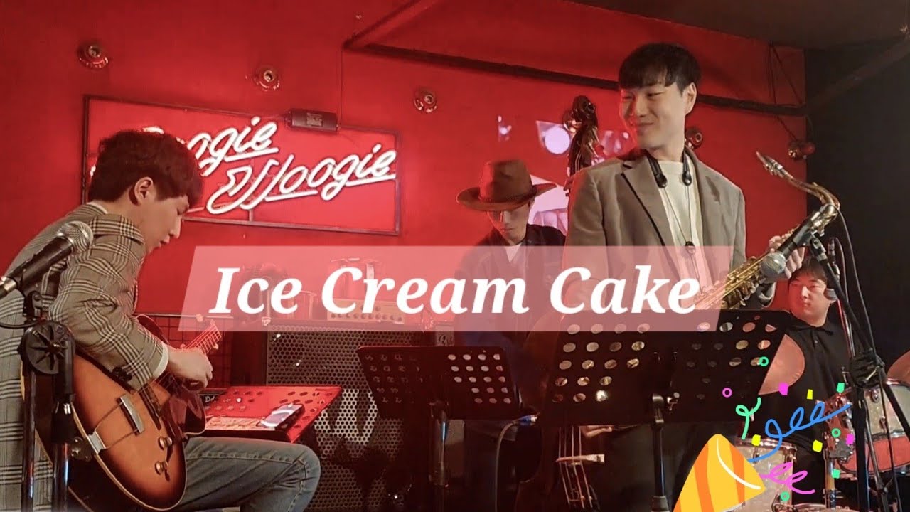 Ice cream cake | 유택언퀄텟