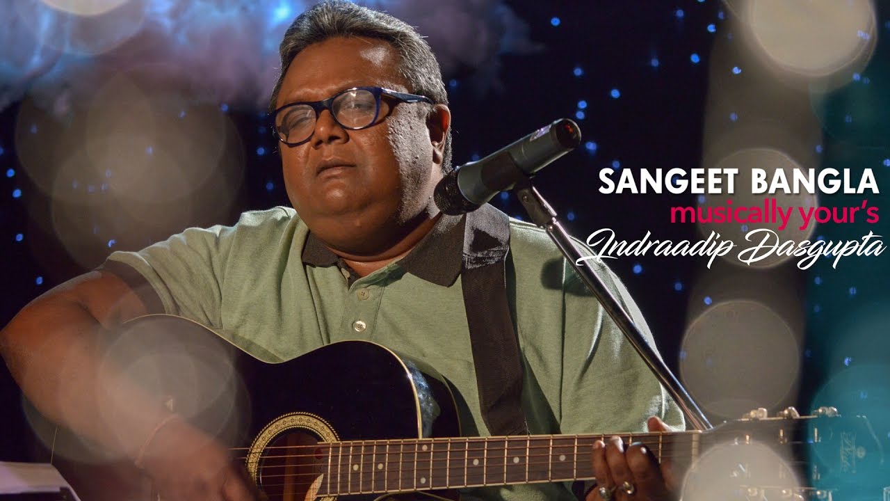 মিউজিক ডিরেক্টর যখন গায়ক : ইন্দ্রদীপ দাশগুপ্ত শোনালেন 