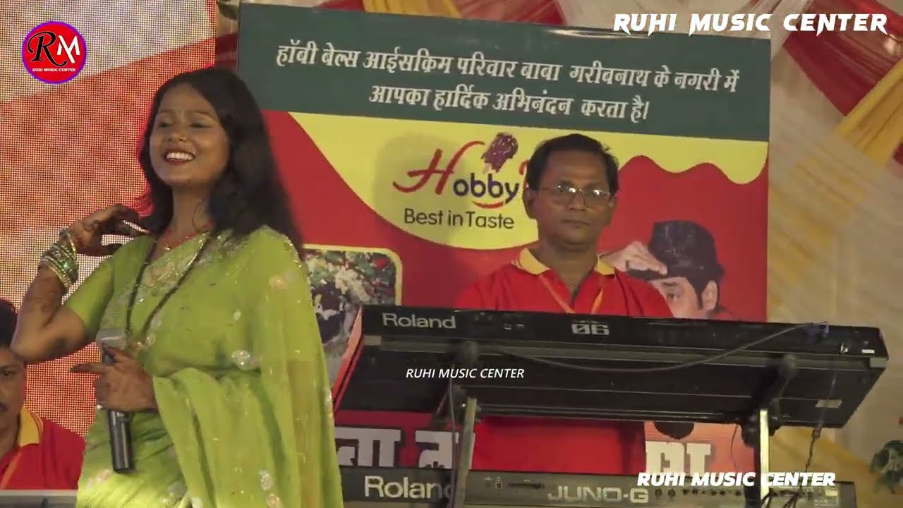 #video खेले रहिये धुपे रहिये रोपे रहिये धान - Khele Rahiye Dhoope Rahiye छैला बिहारी और सौम्या सिंह 