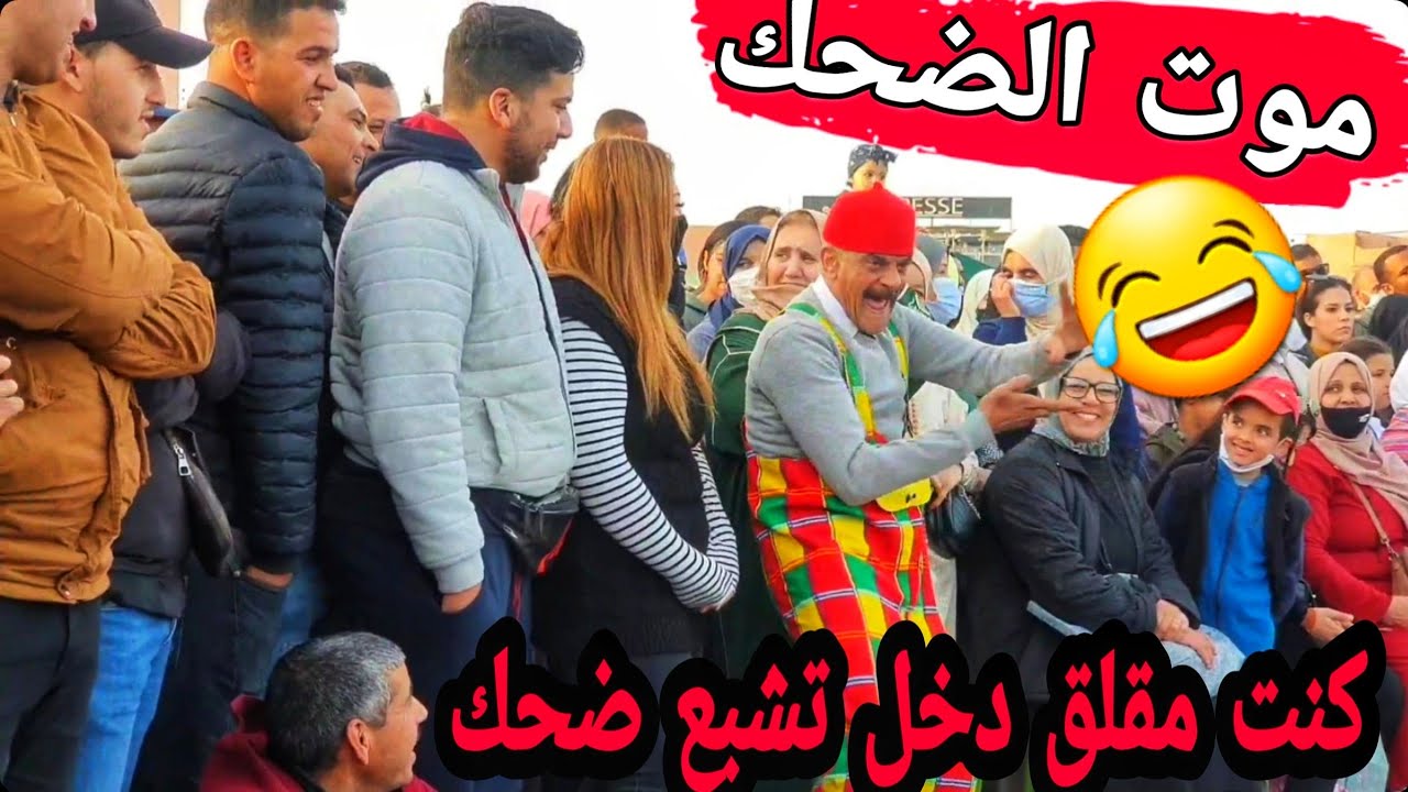 لا لا هاذ لمسييح بزاااف...؟؟؟ 😱 شوفو شنو  وقع 🤣🤣