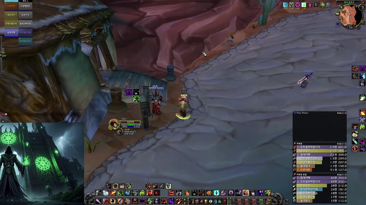 불클클(BCC) 호드 흑마법사(Horde warlock's)! 얼라들의 악당!