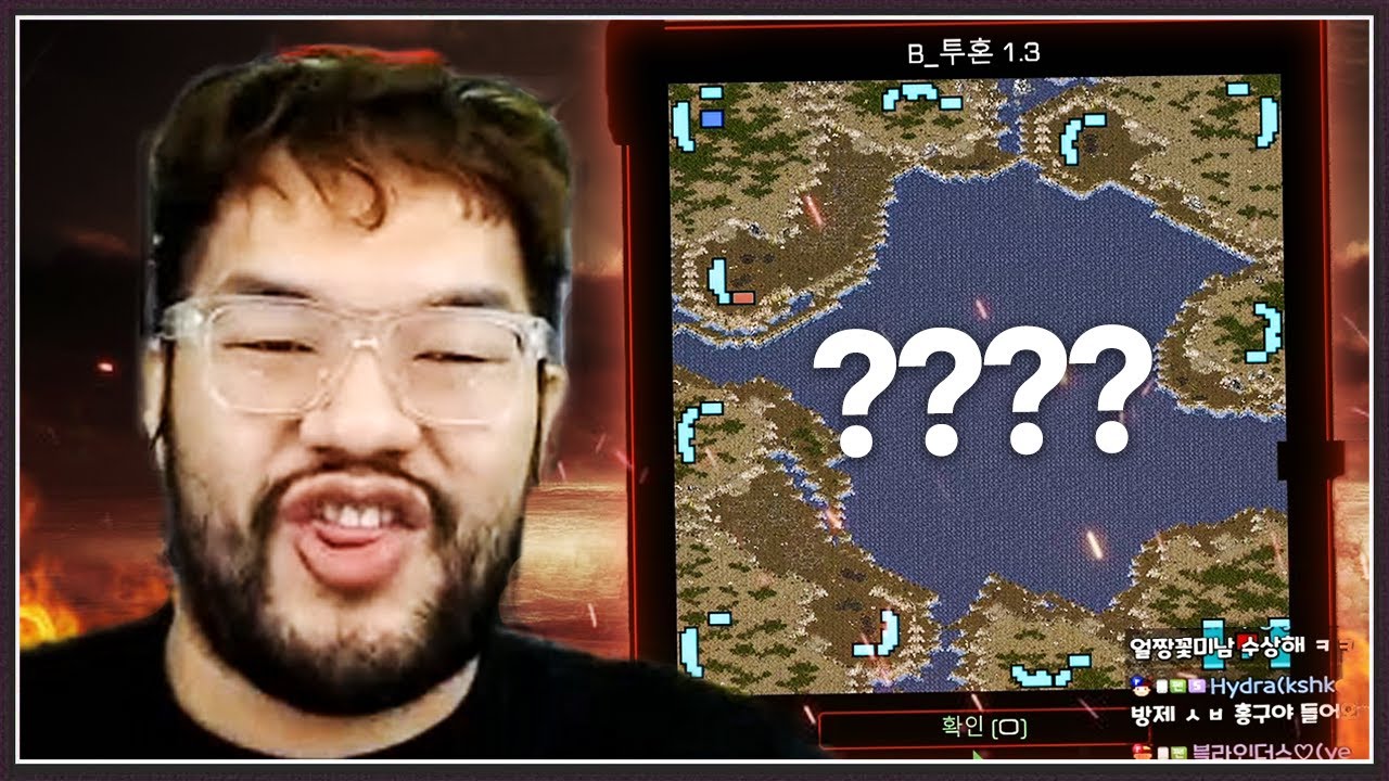 홍구 : 이건 무슨생각으로 만든 사기맵이냐??