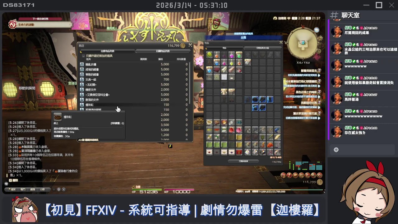 【阿痕】RE9日常系 惡靈古堡 9：安魂曲，隨便跑一輪 - 3/13