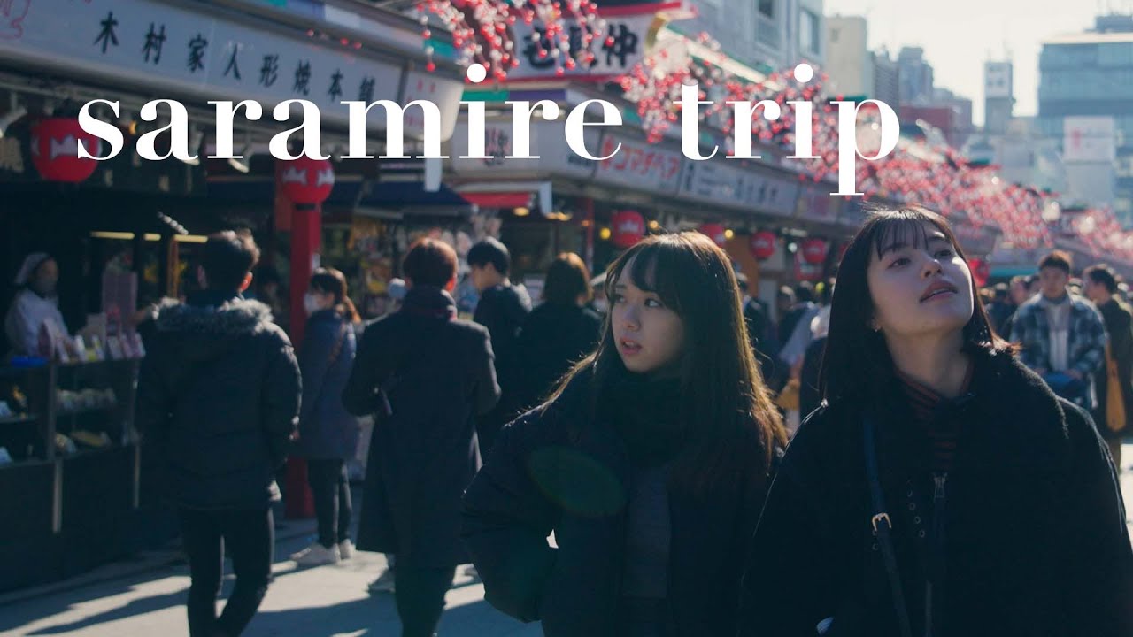 saramire trip【浅草Vlog】