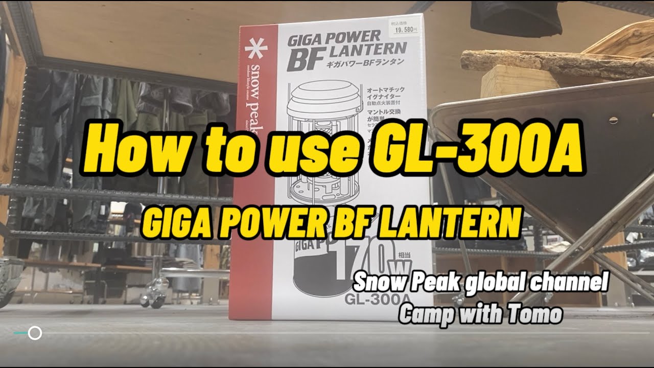 How to Use GIGAPOWER BF LANTERN