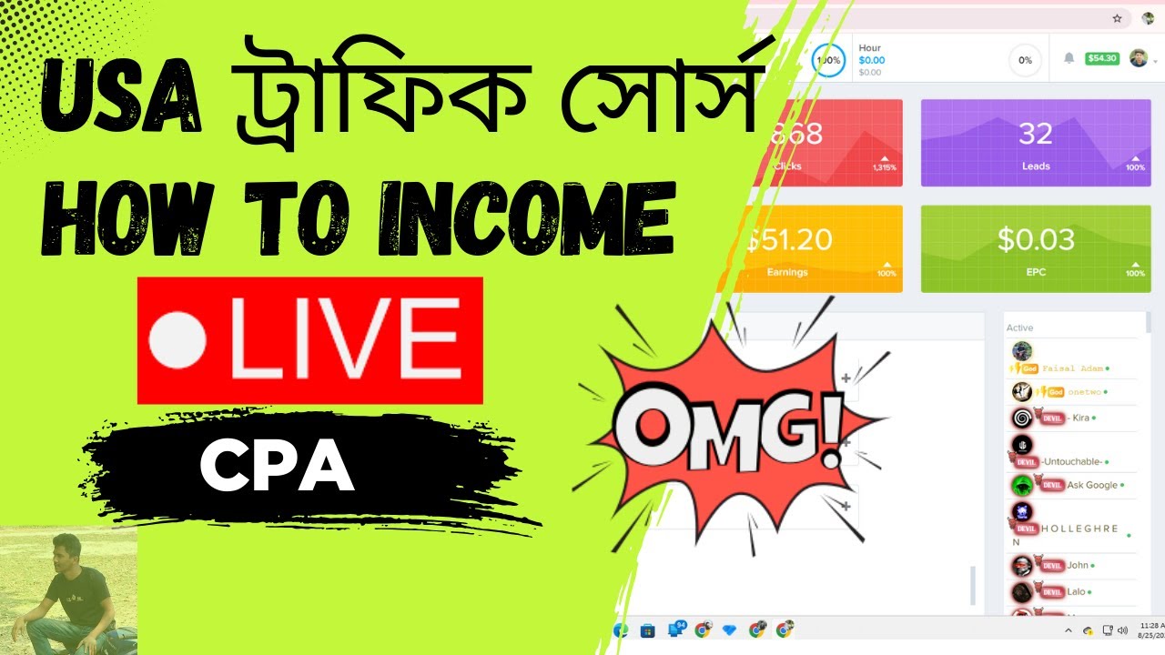 USA ট্রাফিক সোর্স
 How TO INCOME adbluemedia affbuild CPA MARKETING FOR BEGINNERS Live STEP BY STEP