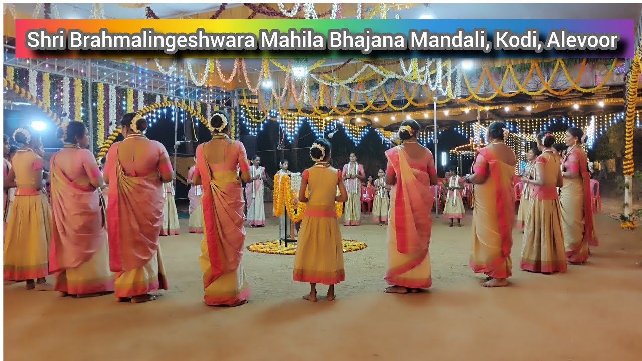 🌺Jagadambe Devi Bhavani🌺 | Shri Brahmalingeshwara Mahila Bhajana Mandali, Kodi, Alevoor 