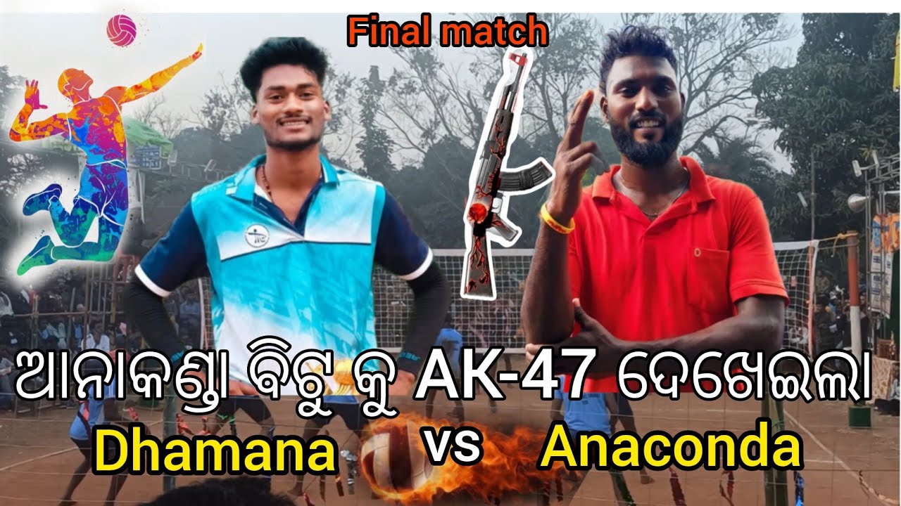 VOLLEYBALL TOURNAMENT 2025 BAHADASHAHI, TIKABALI || FINAL MATCH ||  RONDOM SIX VS KANDHHAMAL SIX 
