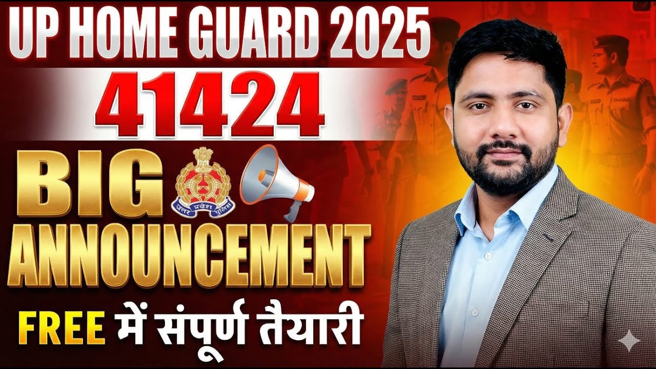 UP Home Guard New Vacancy 2025 : 41424 Post | Home Guard Free Classes, UP Home Guard Bharti Update