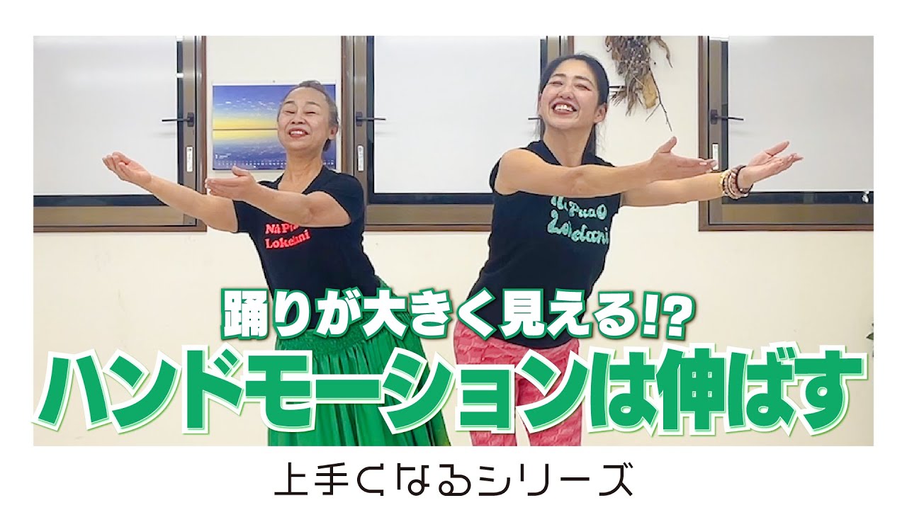 美しいポーズは【体幹】意識してひっぱれ！