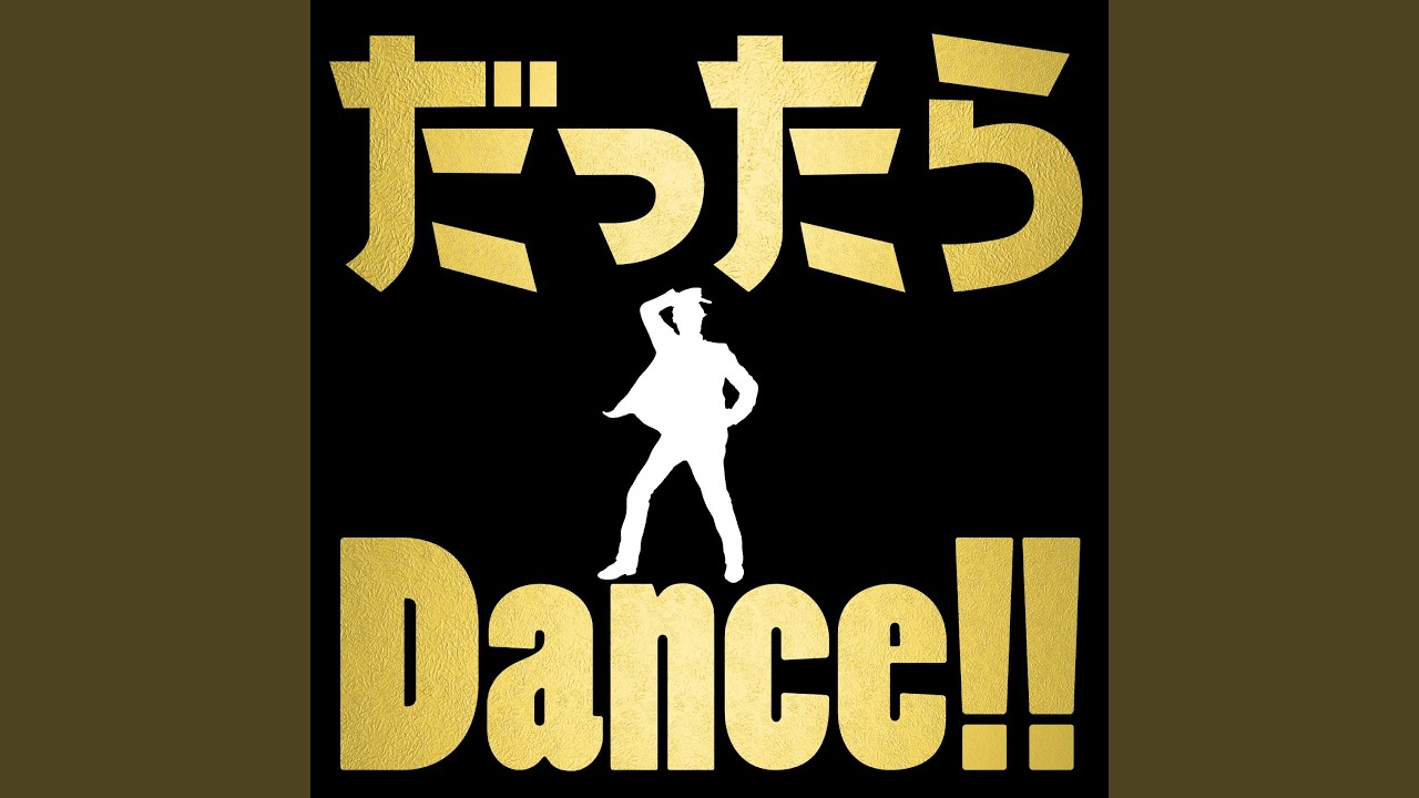 DATTARA DANCE!!