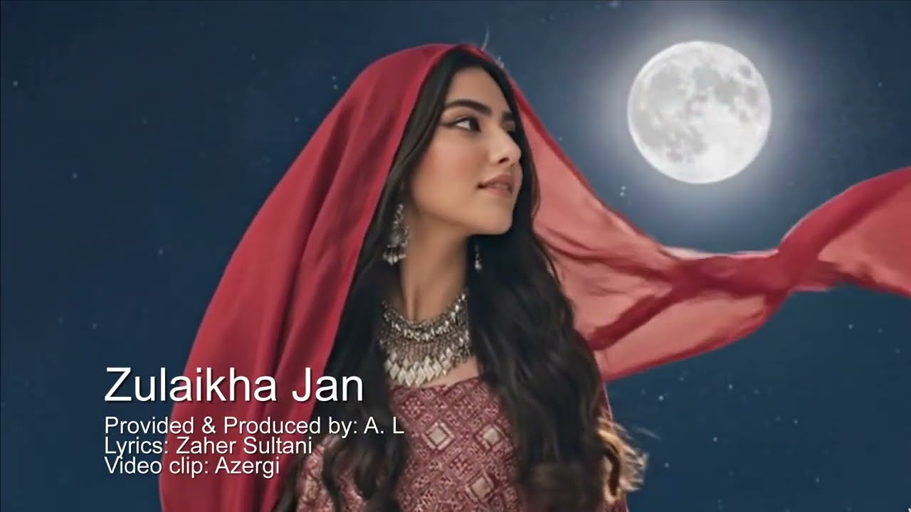 Zulaikha Jan hazaragi song  آهنگ هزارگی  زلیخا جان