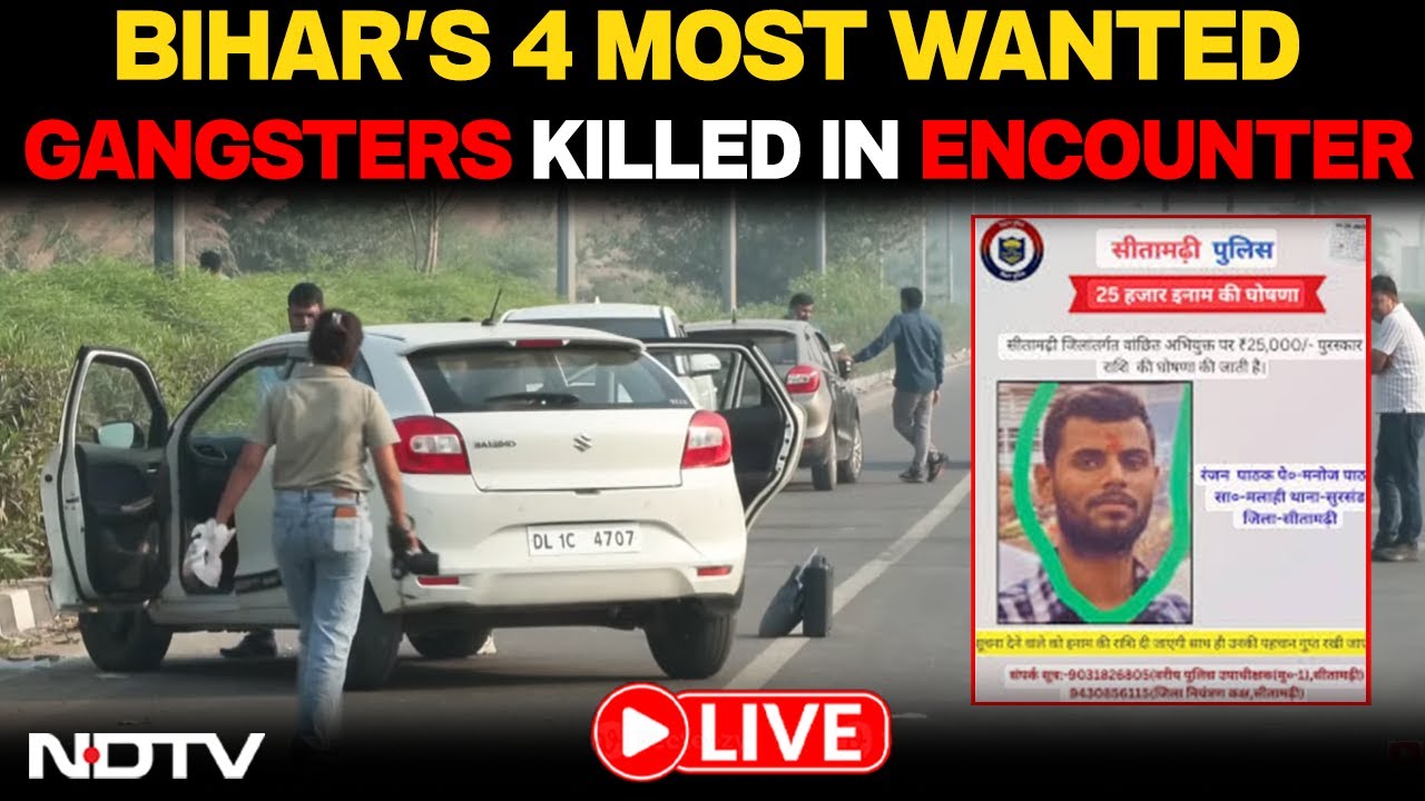 Bihar's 4 Most Wanted Gangsters Killed In Delhi Encounter | Sigma Gang Rohini Encounter WATCH LIVE