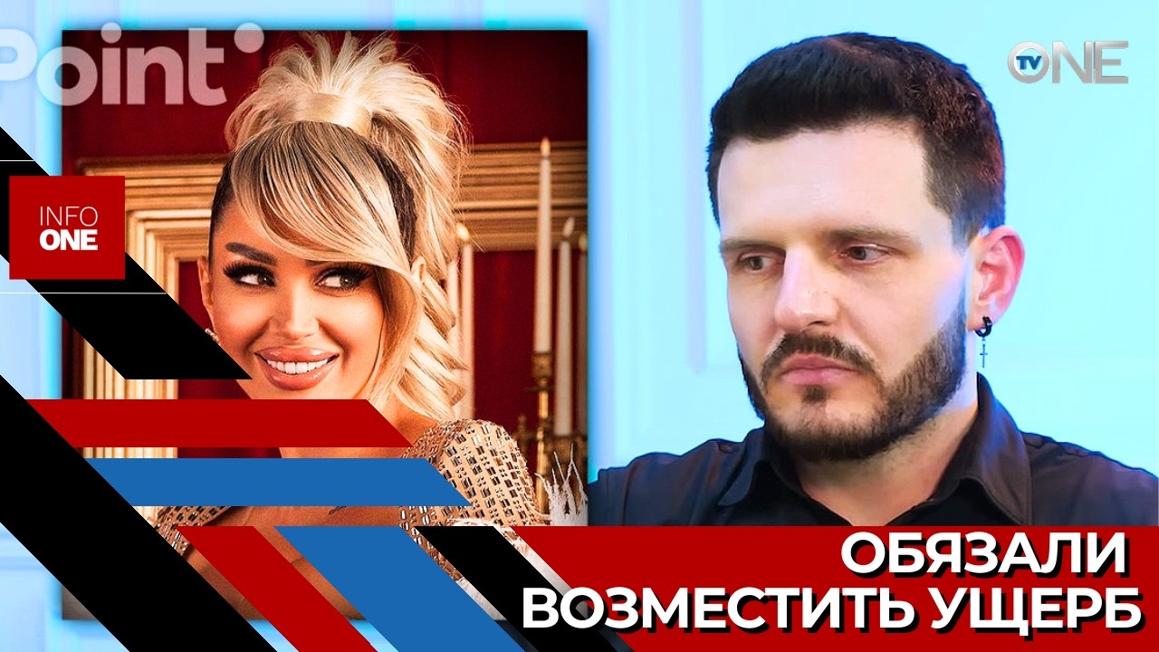 INFO ONE – Суд частично удовлетворил иск Игоря Курова к Роману Бабуцкому