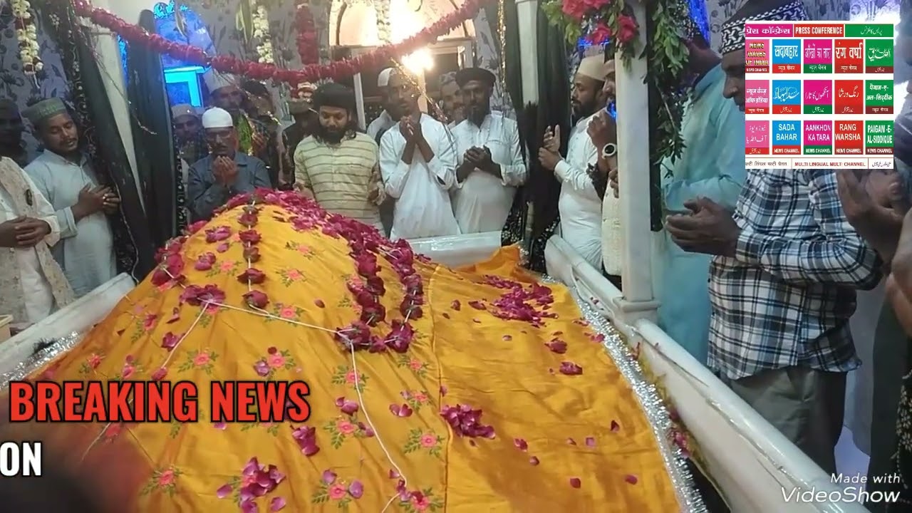 URS CELEBRATION OF HAJRAT BABA ABDULLAH SHAH NAUSHAI QADRI RAHMATULLAH ALAEH -150YEARS