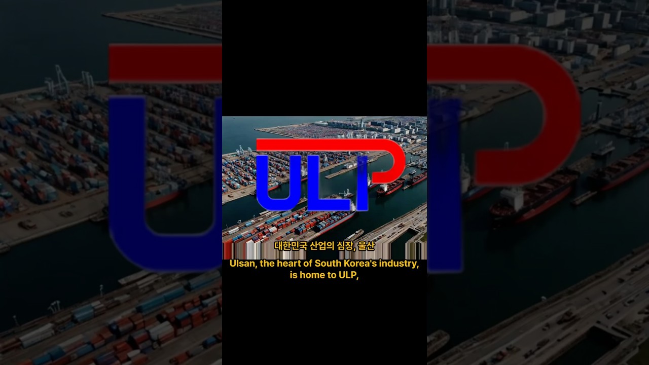 ULP -  