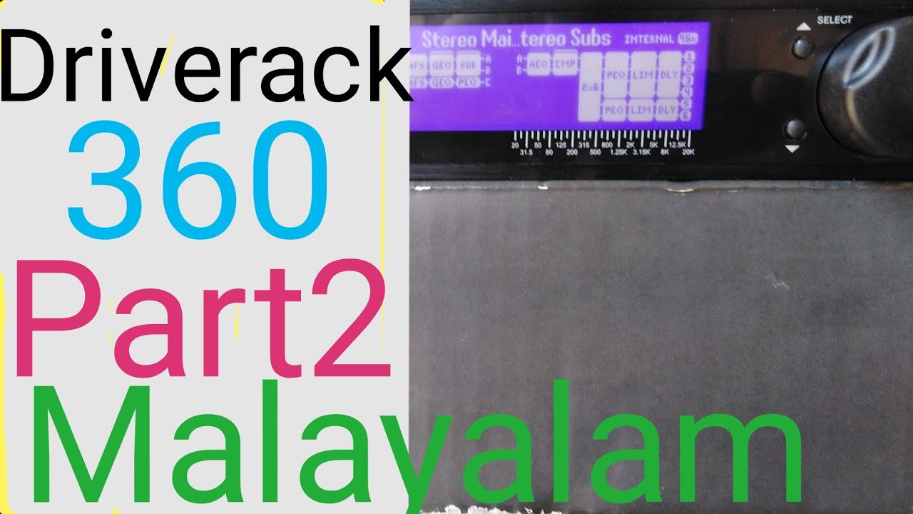 Driverack venue 360 part2|എങ്ങനെ ഉപയോഗിക്കാം|direct pc setup|configure using pc by ethernet cable
