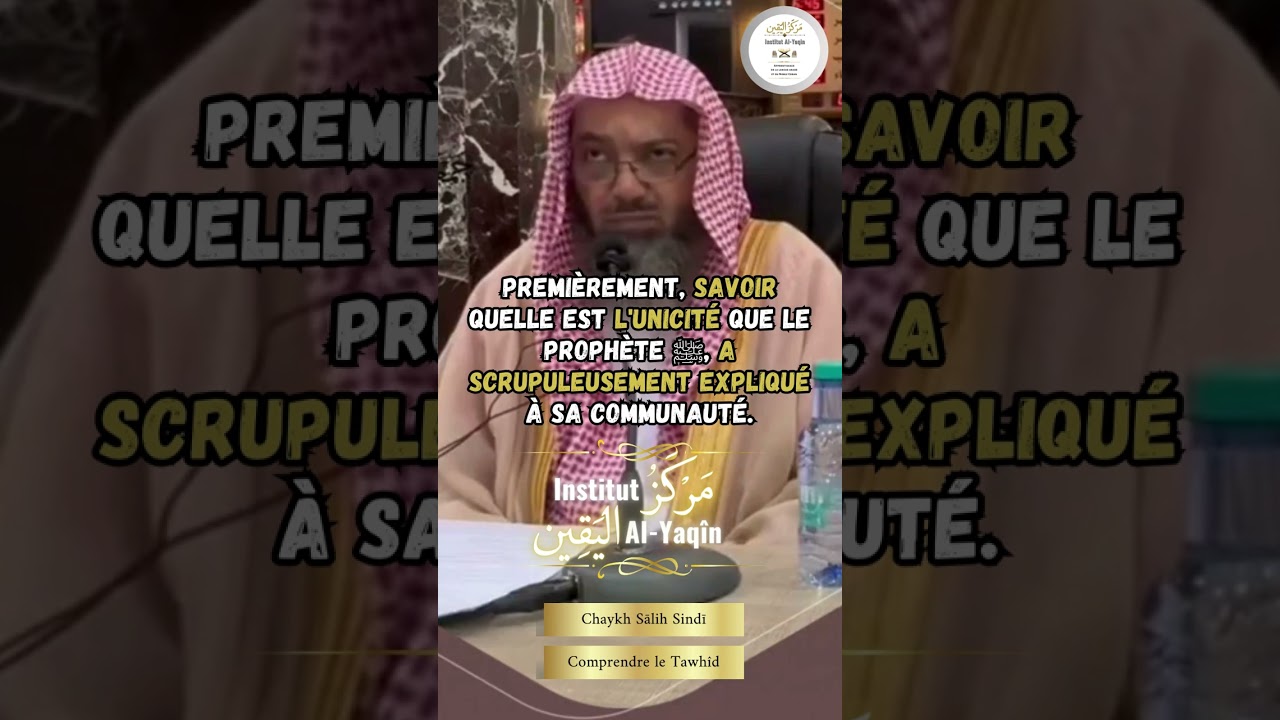 Comprendre le tawhid (le monothéisme pur) - Dr Salih Sindi / الشيخ صالح سندي - فهم التوحيد