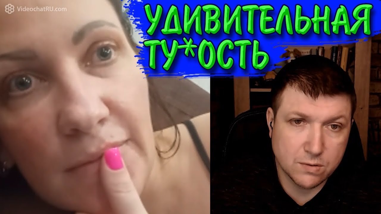 Россияне и логика как мартышка и очки. | Чат рулетка #краянин