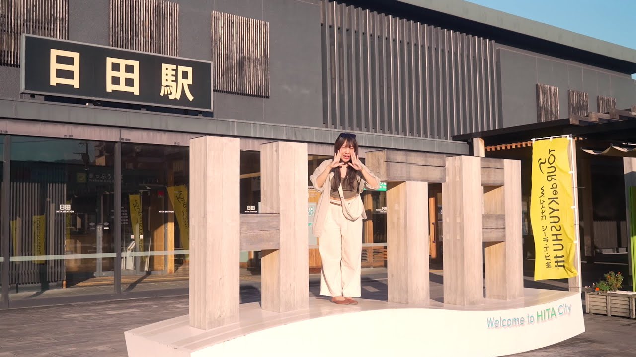 【เที่ยวคิวชูไปเมืองไหนดี?】EP.2 เมืองฮิตะ Hita / จ.โออิตะ