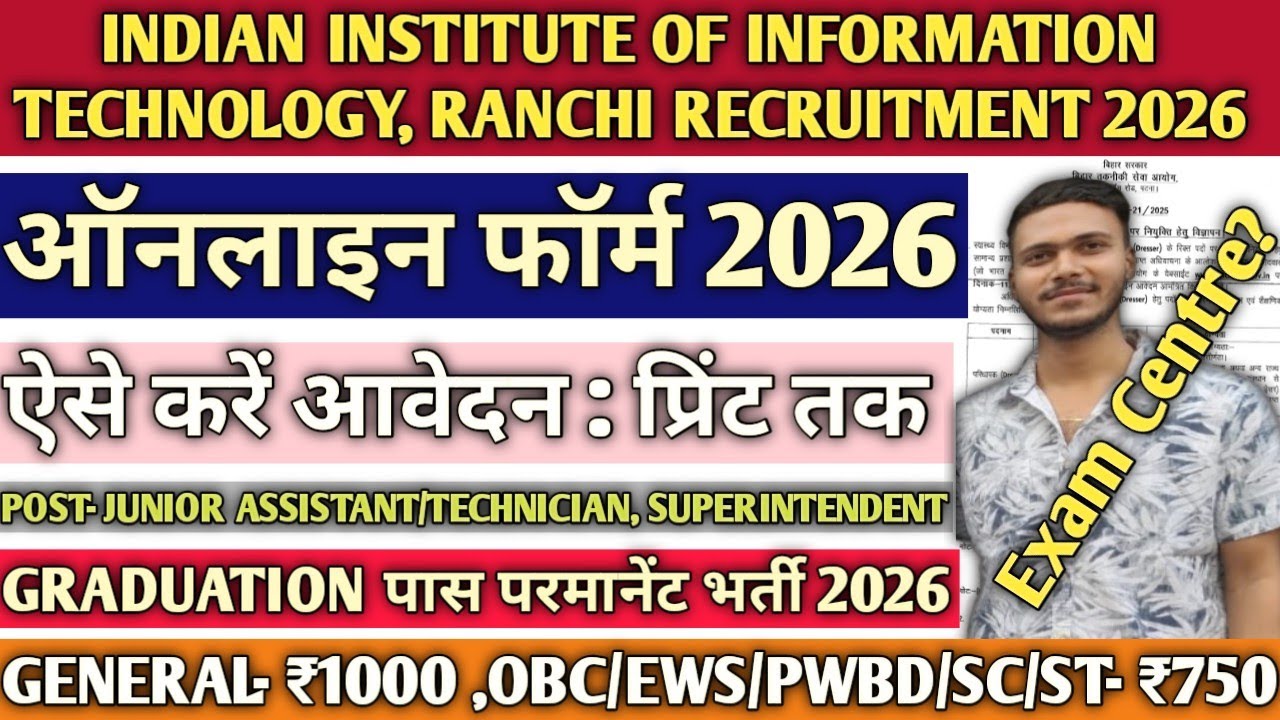 IIIT RANCHI Junior Assistant Online Form 2026 Kaise Bhare¦ IIIT RANCHI JUNIOR ASSISTANT form fill up
