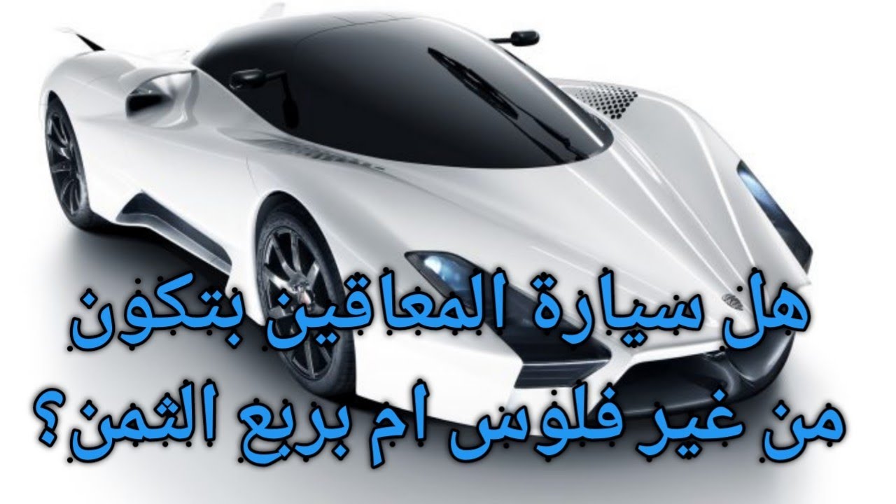 كيفية الحصول على سيارة معفيه من الجمارك بداية من استخراج كارت الخدمات المتكاملة حتى فك الحظر ٢٠٢١