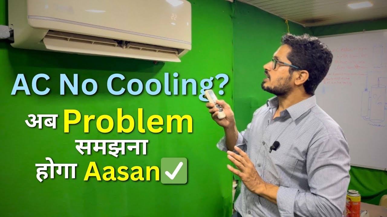 &ldquo;AC is not cooling❄️ Learn to check step by step | AC Cooling Issue Solution &ldquo;