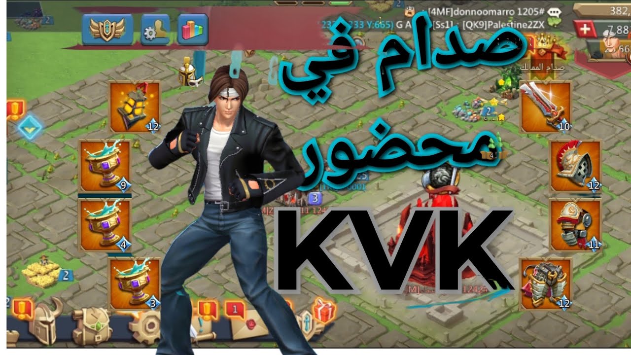 🔥 *عودة الفخ الفردي بقوة في صدام الممالك KVK*#lordsmobile 