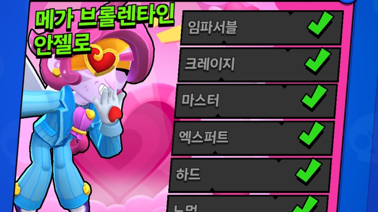 죽일까? 날파리 쉑 임파는 겁나 빡시네 리코는 양반이었누