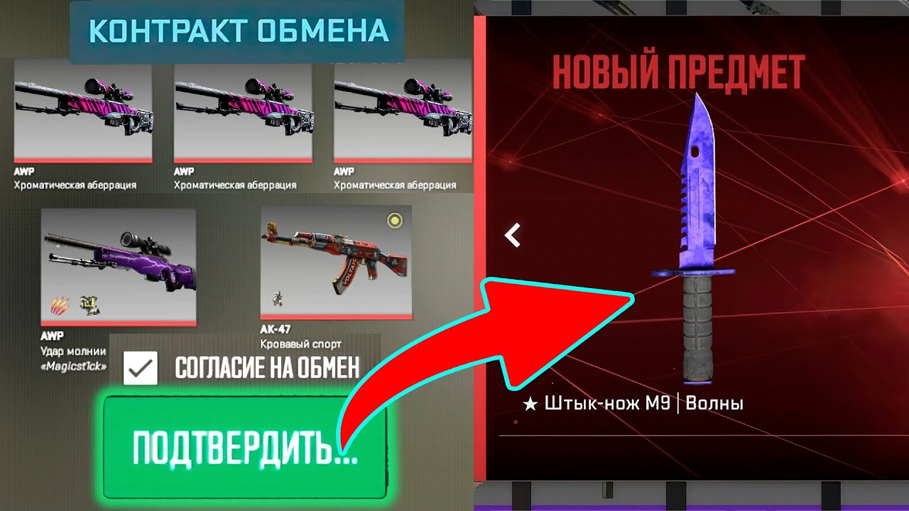 СКРАФТИЛ НОЖ из ТАЙНОГО в CS2 с КОНТРАКТА за 100.000 РУБЛЕЙ! НОВОЕ ОБНОВЛЕНИЕ КС 2 УНИЧТОЖИЛО РЫНОК!