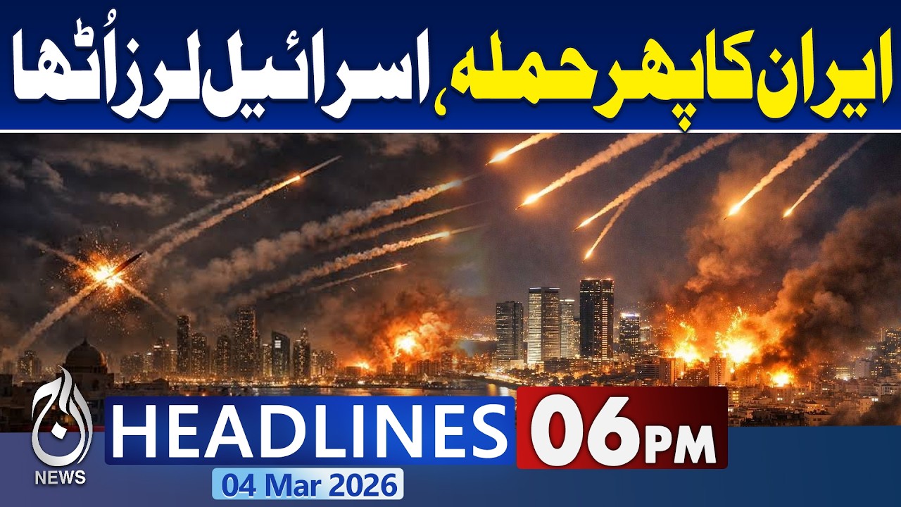 Iran Massive Strikes on Israel | Iran-Israel War Updates | Iran News Live | 6PM Aaj News Headlines