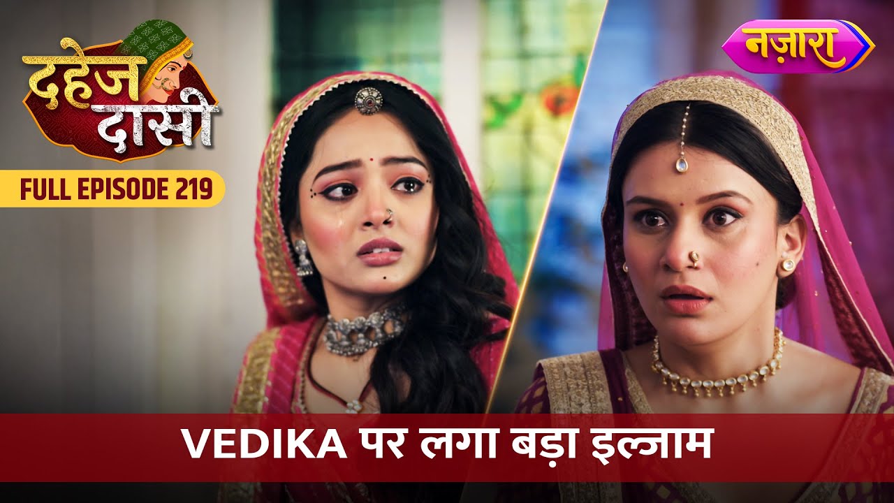 Vedika Par Laga Bada Ilzaam | FULL EPISODE- 220 | Dahej Daasi | Nazara TV