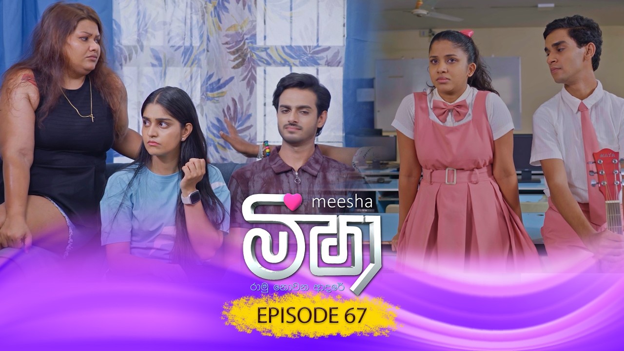 Meesha (මීෂා) | Episode 67 - (2026-10-20) | ITN