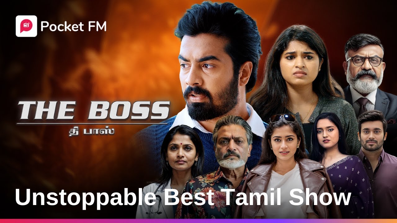 உன்னாலே...உன்னாலே | The Boss | The Boss Unstoppable | 4 Hours Non Stop Show | Tamil | Pocket FM